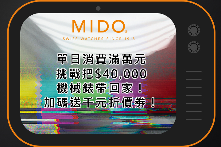 LABUBU 潛水員，單筆消費$999即可憑券購買