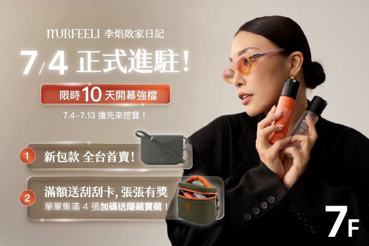 華南夢時代聯名卡，用餐享85折