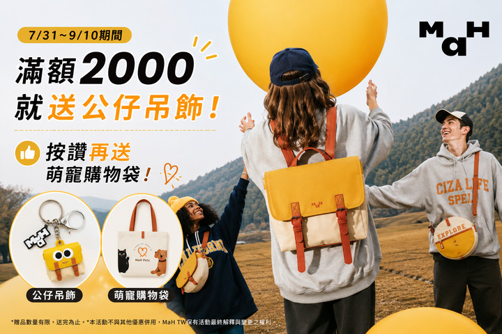 LABUBU 潛水員，單筆消費$999即可憑券購買