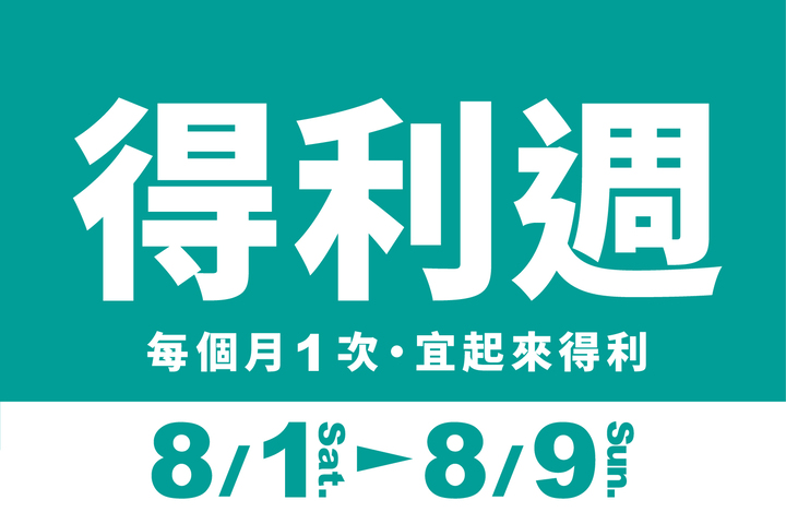 LABUBU 潛水員，單筆消費$999即可憑券購買