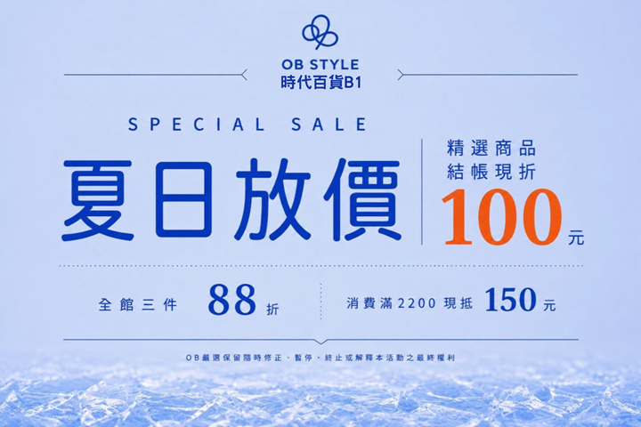 LABUBU 潛水員，單筆消費$999即可憑券購買