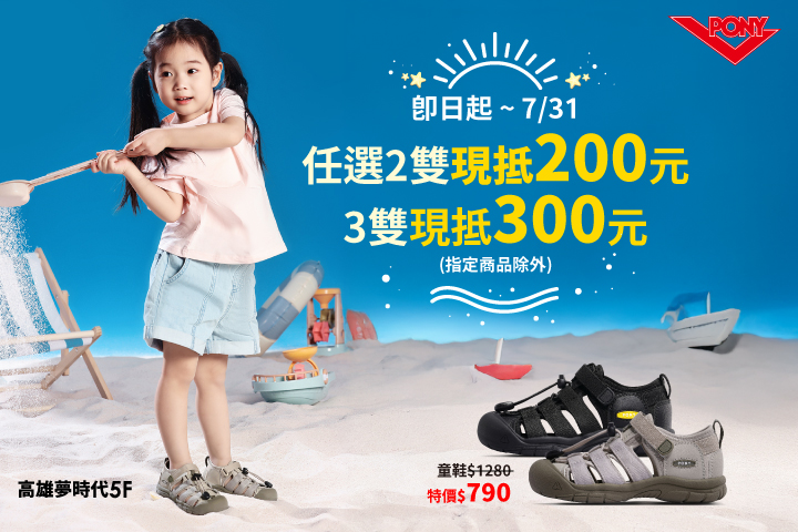 LABUBU 潛水員，單筆消費$999即可憑券購買