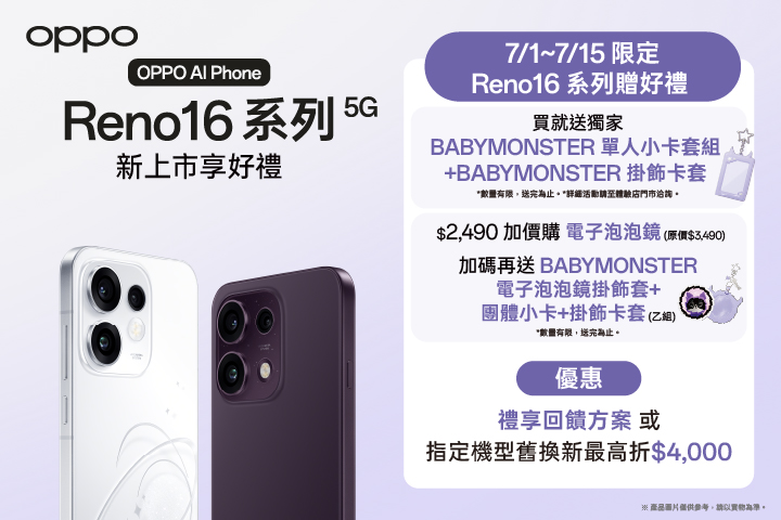 LABUBU 潛水員，單筆消費$999即可憑券購買