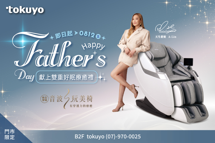 LABUBU 潛水員，單筆消費$999即可憑券購買