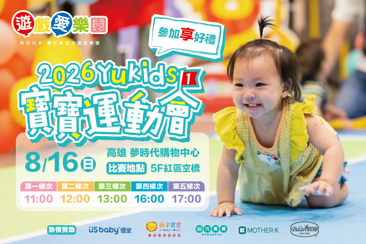 LABUBU 潛水員，單筆消費$999即可憑券購買
