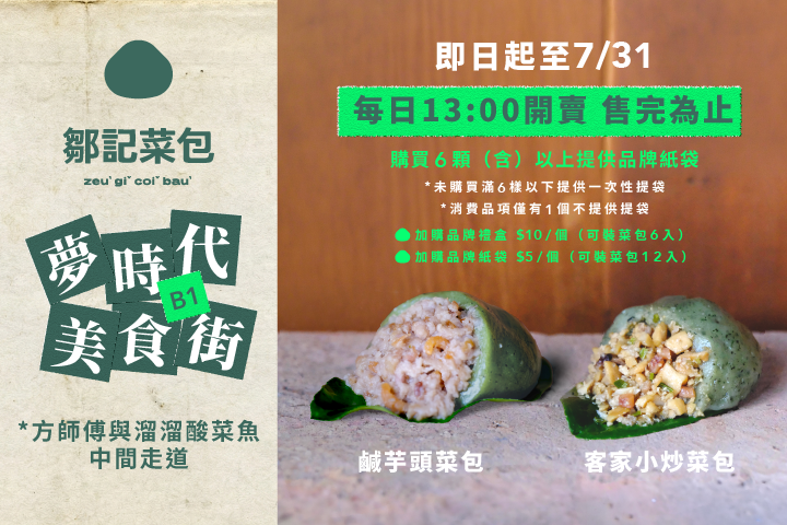 華南夢時代聯名卡，用餐享85折