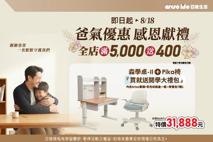 LABUBU 潛水員，單筆消費$999即可憑券購買