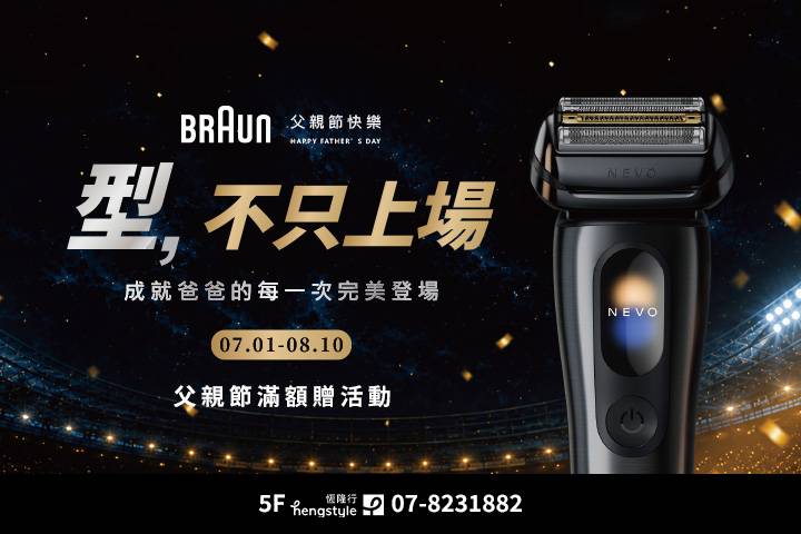 LABUBU 潛水員，單筆消費$999即可憑券購買