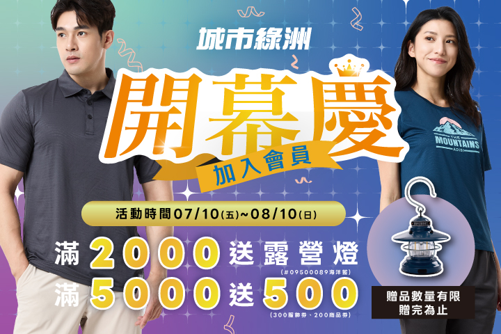 LABUBU 潛水員，單筆消費$999即可憑券購買
