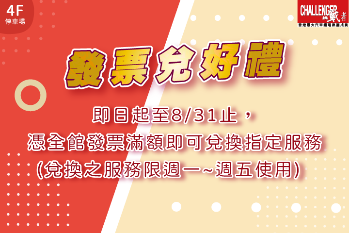 LABUBU 潛水員，單筆消費$999即可憑券購買