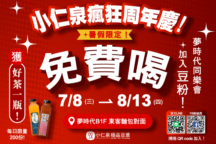 LABUBU 潛水員，單筆消費$999即可憑券購買