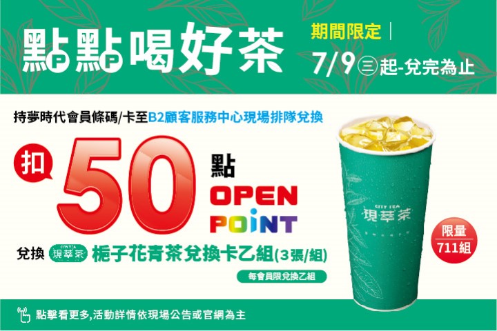 LABUBU 潛水員，單筆消費$999即可憑券購買