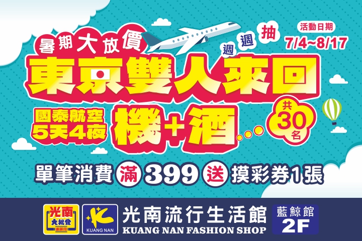 LABUBU 潛水員，單筆消費$999即可憑券購買