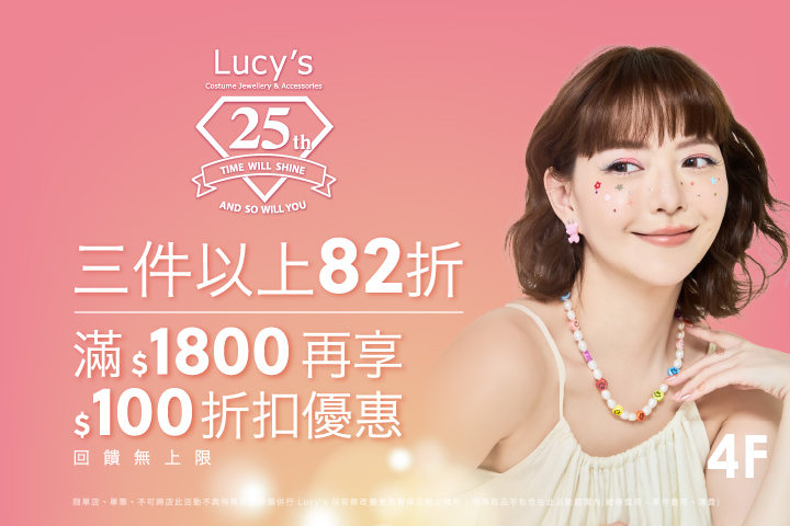 LABUBU 潛水員，單筆消費$999即可憑券購買