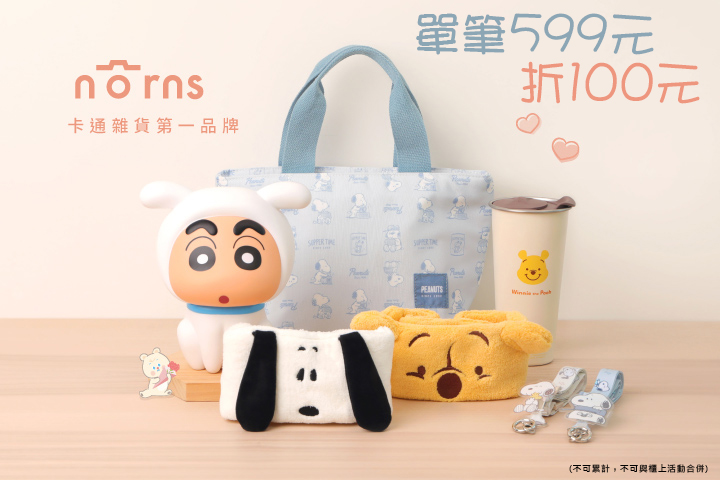 LABUBU 潛水員，單筆消費$999即可憑券購買