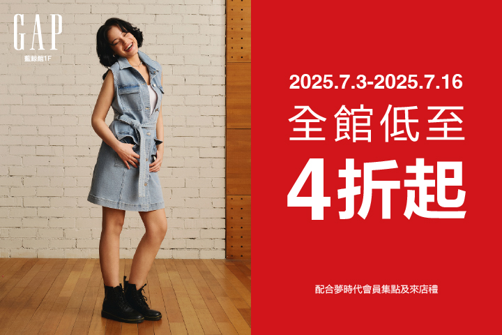 LABUBU 潛水員，單筆消費$999即可憑券購買