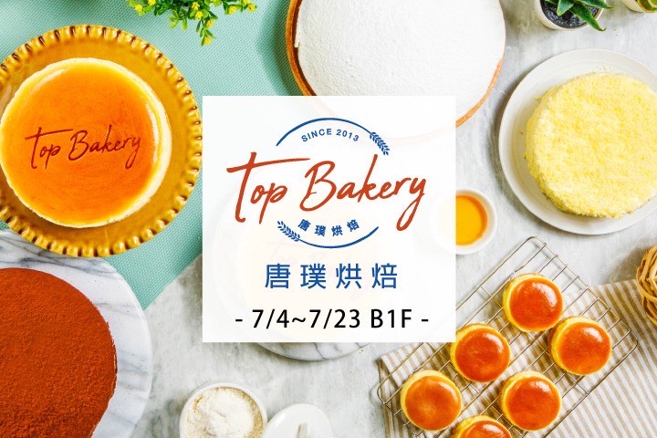 LABUBU 潛水員，單筆消費$999即可憑券購買