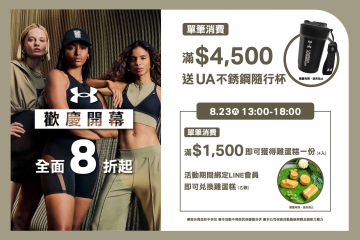 LABUBU 潛水員，單筆消費$999即可憑券購買