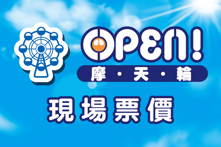 LABUBU 潛水員，單筆消費$999即可憑券購買
