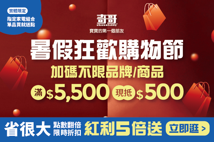 LABUBU 潛水員，單筆消費$999即可憑券購買