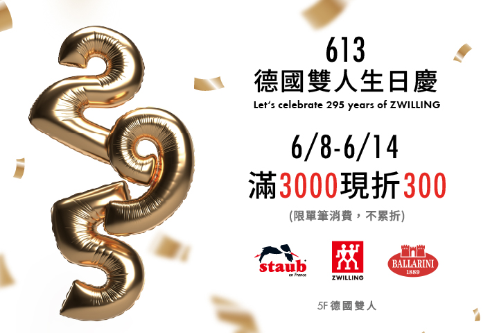 LABUBU 潛水員，單筆消費$999即可憑券購買