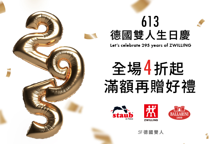 LABUBU 潛水員，單筆消費$999即可憑券購買