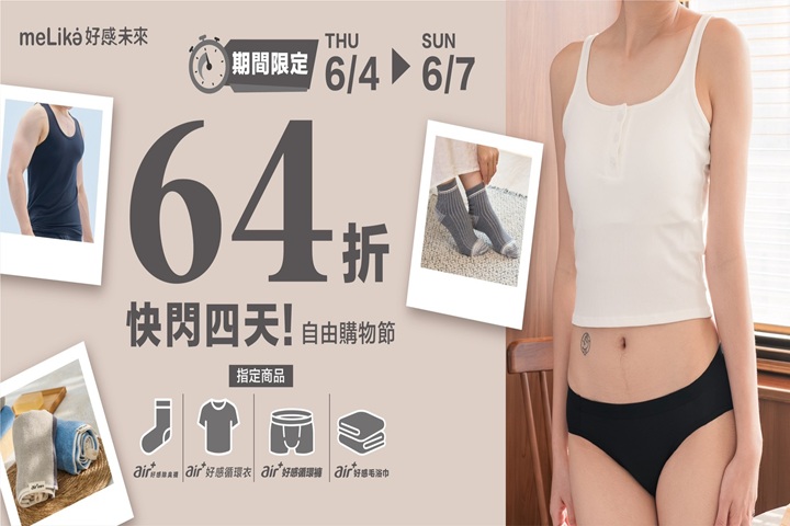LABUBU 潛水員，單筆消費$999即可憑券購買