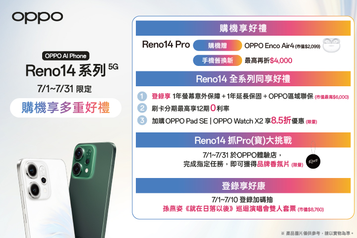 LABUBU 潛水員，單筆消費$999即可憑券購買