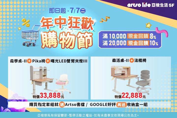 LABUBU 潛水員，單筆消費$999即可憑券購買