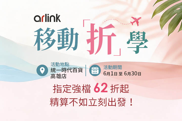 LABUBU 潛水員，單筆消費$999即可憑券購買