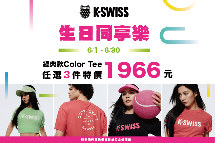 LABUBU 潛水員，單筆消費$999即可憑券購買