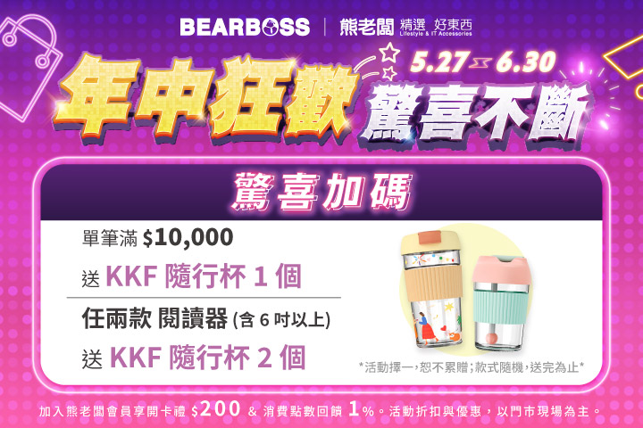 LABUBU 潛水員，單筆消費$999即可憑券購買