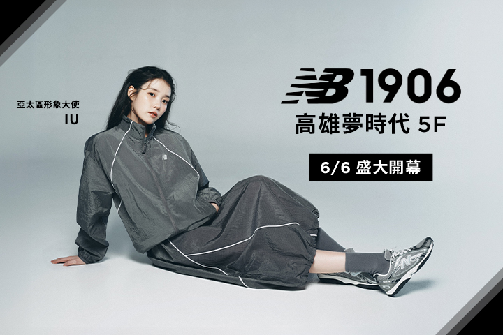 華南夢時代聯名卡，用餐享85折