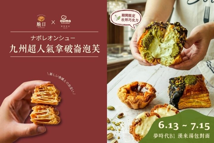 LABUBU 潛水員，單筆消費$999即可憑券購買