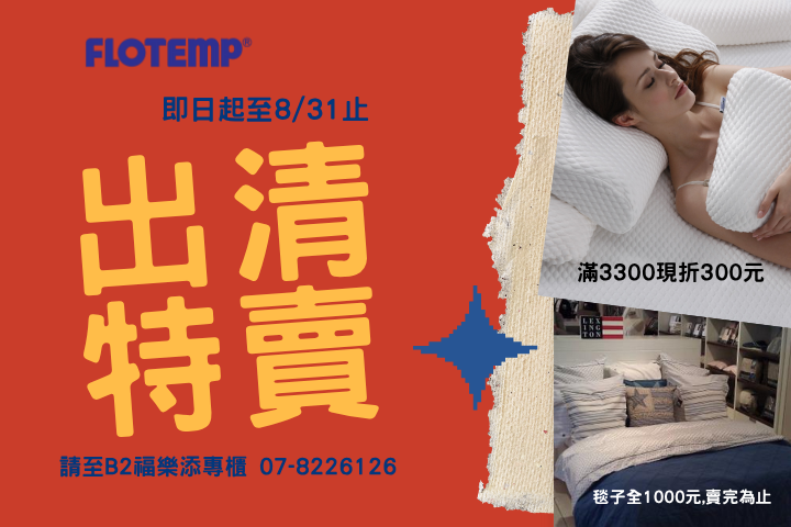 LABUBU 潛水員，單筆消費$999即可憑券購買
