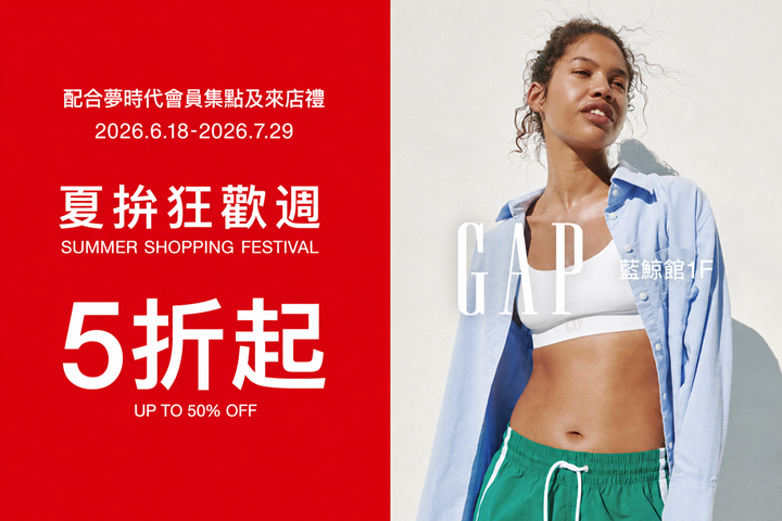 LABUBU 潛水員，單筆消費$999即可憑券購買