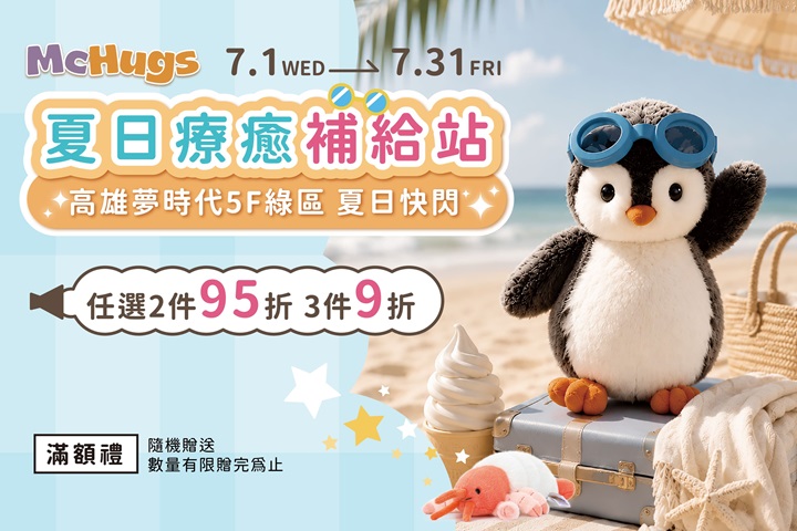 LABUBU 潛水員，單筆消費$999即可憑券購買