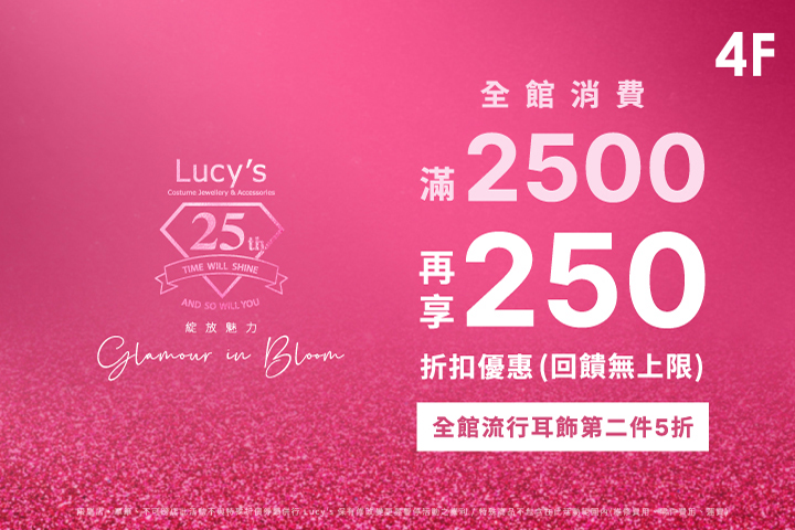 LABUBU 潛水員，單筆消費$999即可憑券購買