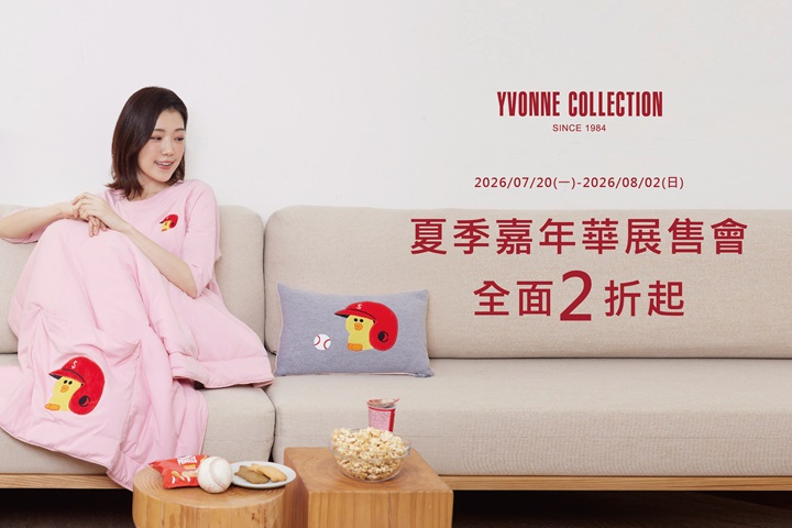 LABUBU 潛水員，單筆消費$999即可憑券購買