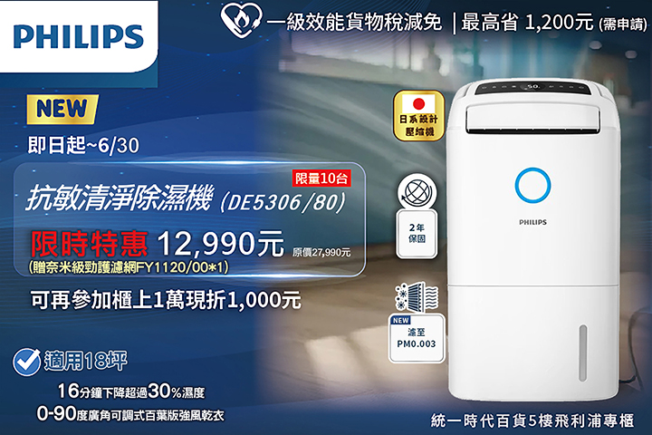LABUBU 潛水員，單筆消費$999即可憑券購買