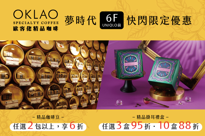 LABUBU 潛水員，單筆消費$999即可憑券購買