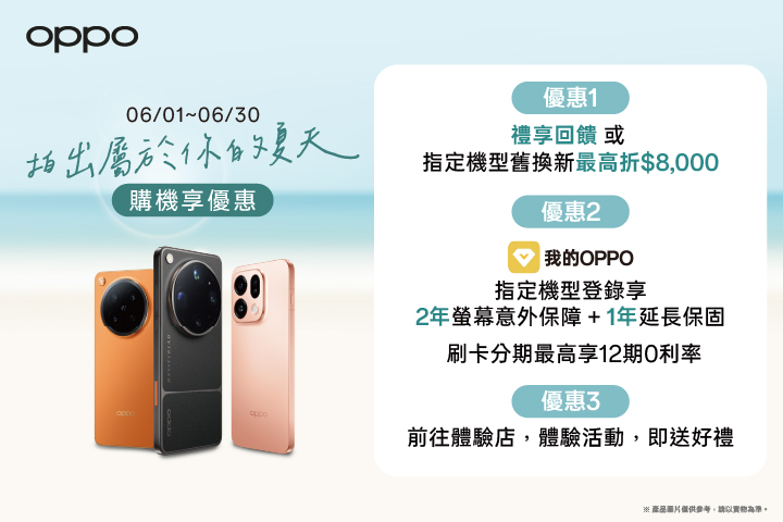 LABUBU 潛水員，單筆消費$999即可憑券購買