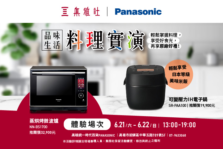 LABUBU 潛水員，單筆消費$999即可憑券購買