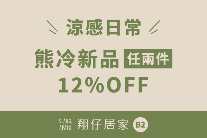 LABUBU 潛水員，單筆消費$999即可憑券購買