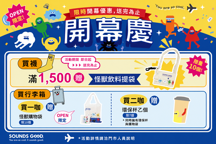 LABUBU 潛水員，單筆消費$999即可憑券購買