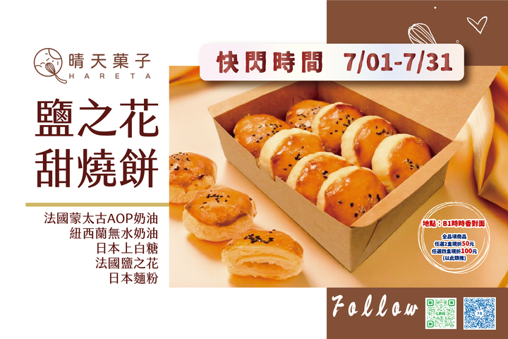 LABUBU 潛水員，單筆消費$999即可憑券購買