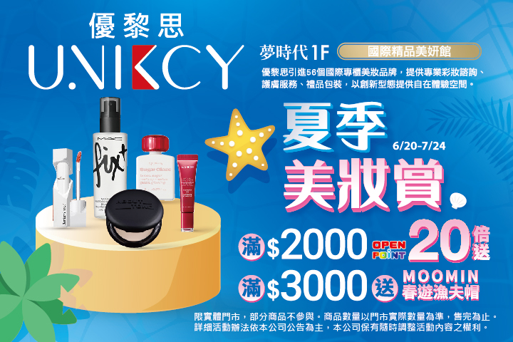 LABUBU 潛水員，單筆消費$999即可憑券購買