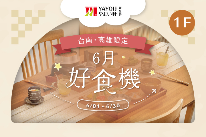 LABUBU 潛水員，單筆消費$999即可憑券購買