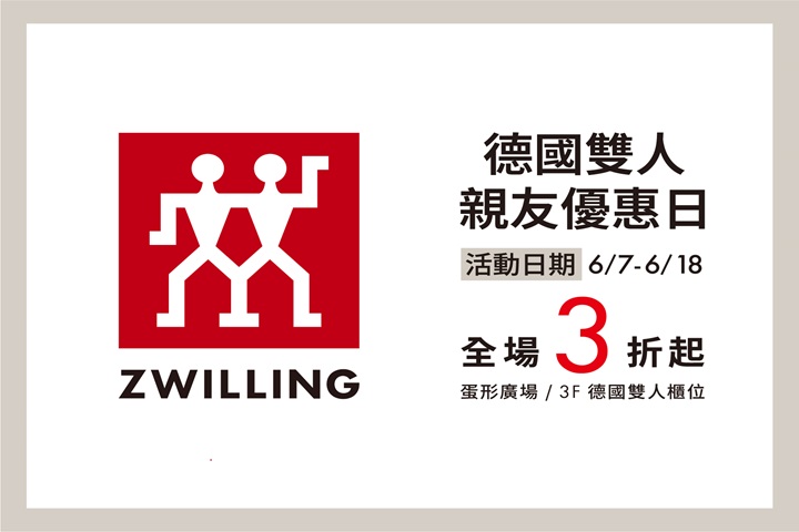 LABUBU 潛水員，單筆消費$999即可憑券購買