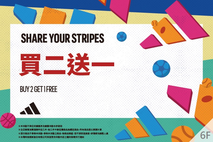 LABUBU 潛水員，單筆消費$999即可憑券購買